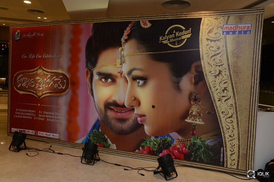 Kalyana-Vaibhogame-Movie-Audio-Launch